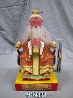 藏品(孔夫子)的圖片